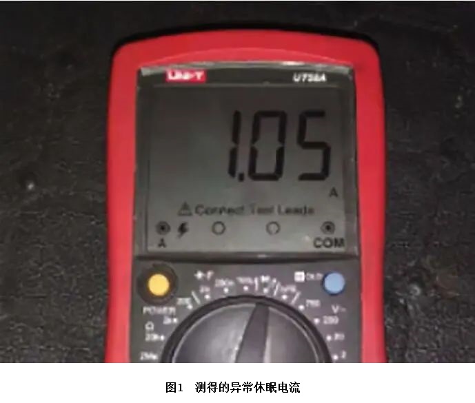 2015款宝马320Li蓄电池亏电