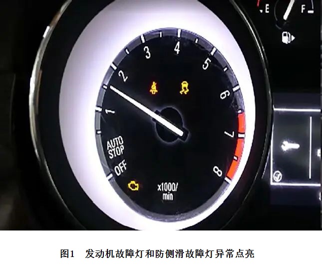 2016款别克威朗发动机怠速抖动且加速无力