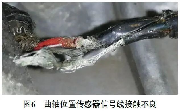 2007 款丰田普瑞维亚发动机偶尔自动熄火