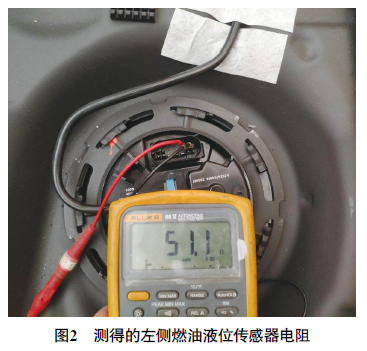 2019 款奔驰S450燃油液位不显示