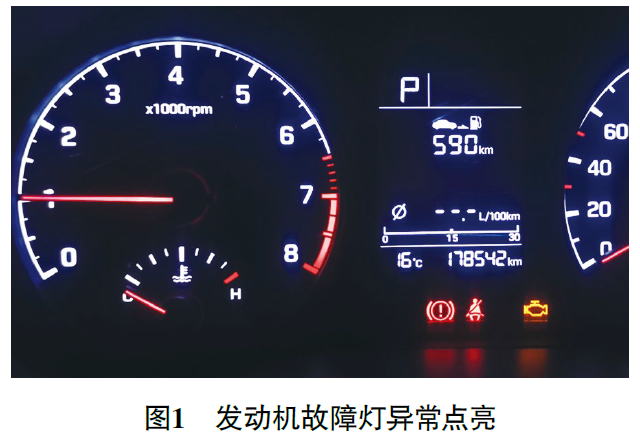 2016 款北京现代悦纳换挡冲击、加速无力