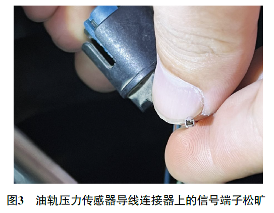 2015款路虎揽胜行驶中发动机偶尔自动熄火