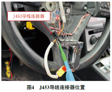 2015 款大众迈腾喇叭不响