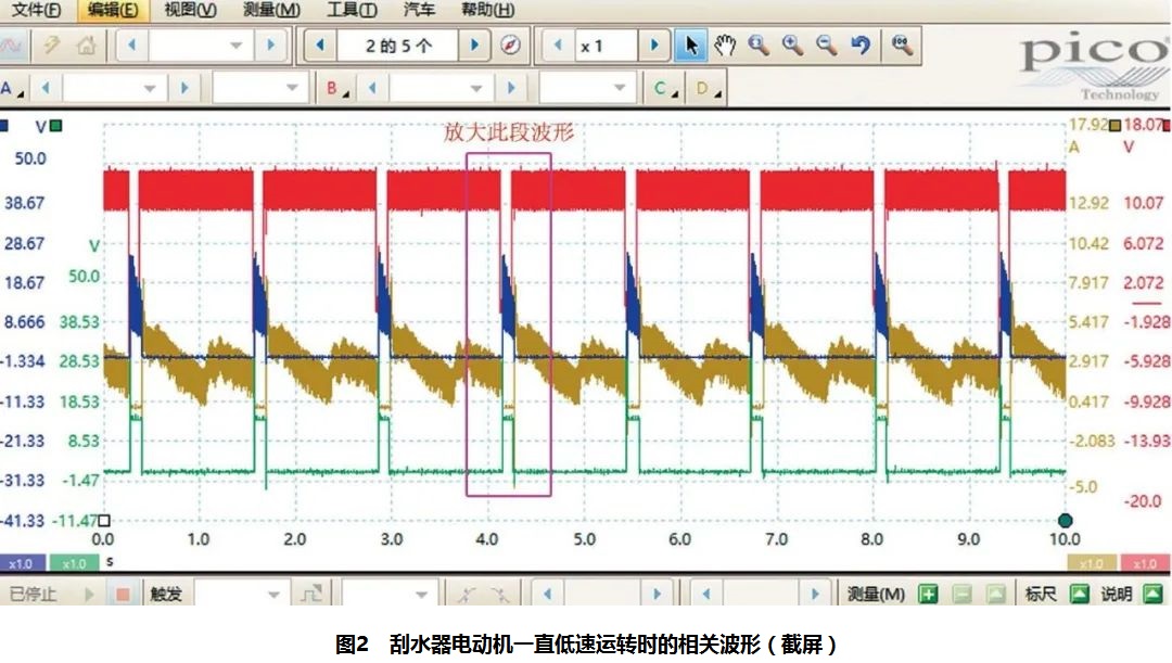2011款奔驰G55 AMG刮水器工作异常