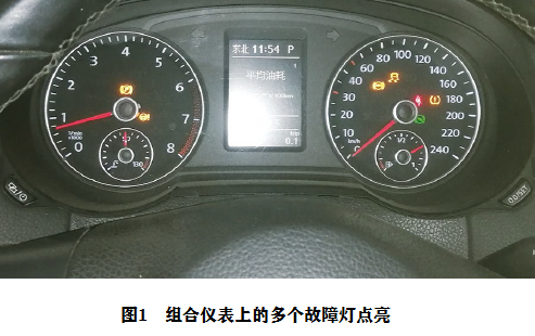 2015款大众夏朗发动机偶发性无法起动