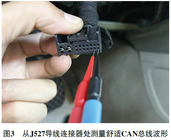 2009款奥迪Q7发动机无法起动  