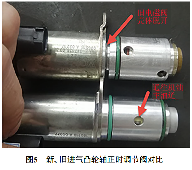 2009款沃尔沃S80L换挡顿挫  