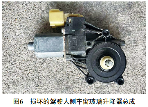 2014 款玛莎拉蒂吉博力驾驶人侧车窗玻璃无法升降   