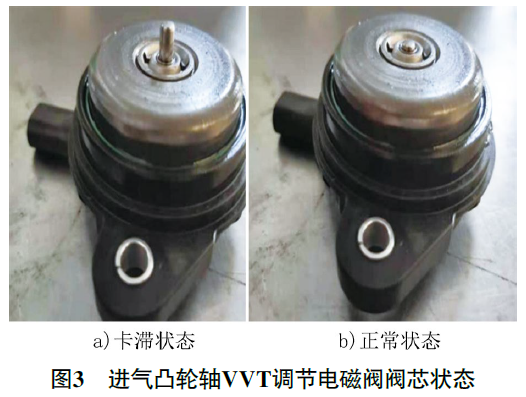2020 款凯迪拉克XT5 发动机怠速抖动
