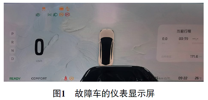 2022 款上汽智己L7纯电动车无法切换挡位
