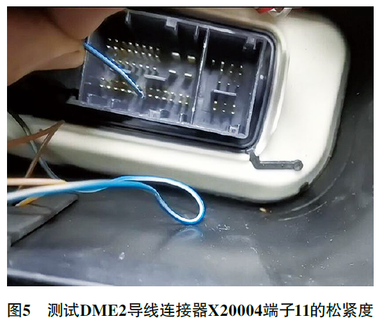 2010 款劳斯莱斯古斯特中央信息显示屏提示传动系统故障