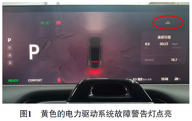 2022款上汽智己L7纯电动车无法充电