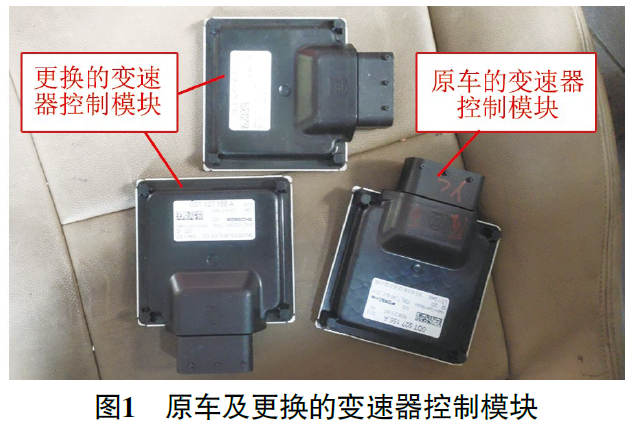 2020 款保时捷911 Carrera S变速器工作异常