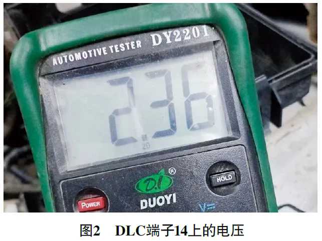 2014款上汽名爵GT无法起动