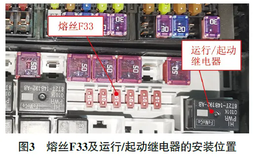 2017款林肯大陆偶尔无法起动