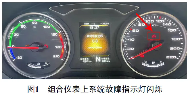 2022款江淮瑞风E3无法行驶