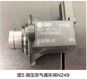2014款奥迪A5加速不良