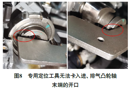 2016 款福特蒙迪欧发动机怠速不稳