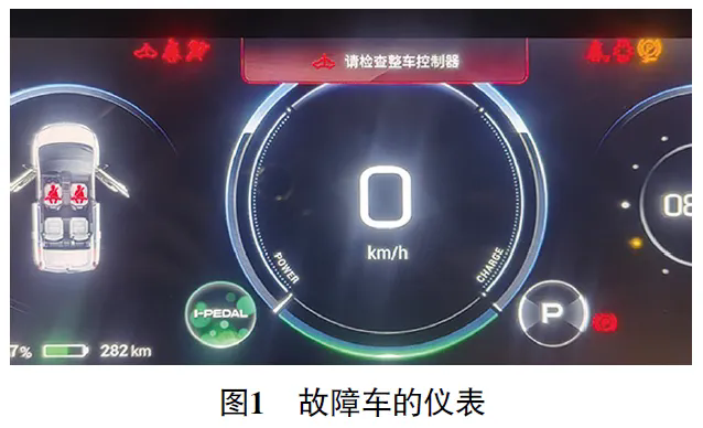 2021 款广汽埃安Y无法进入READY模式