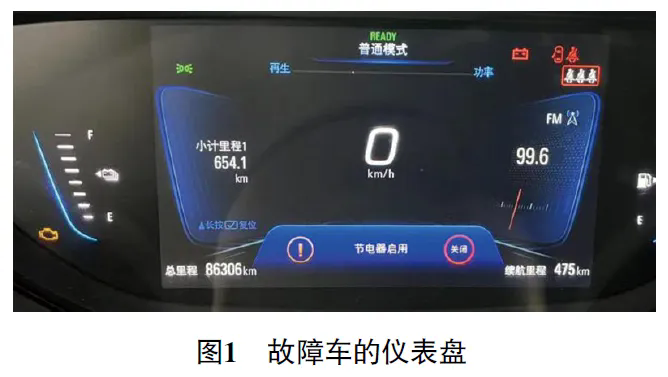 2021款别克微蓝6混动车行驶时自行熄火1