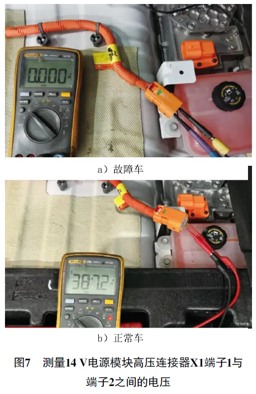 2021款别克微蓝6混动车行驶时自行熄火7