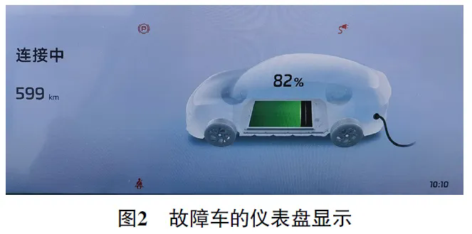 2023款上汽智己LS6纯电动车快充异常2