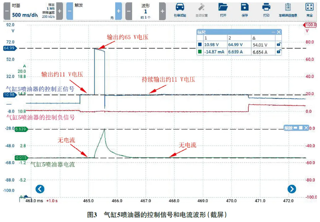 2013款大众辉腾发动机抖动3