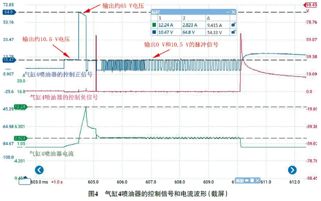 2013款大众辉腾发动机抖动4