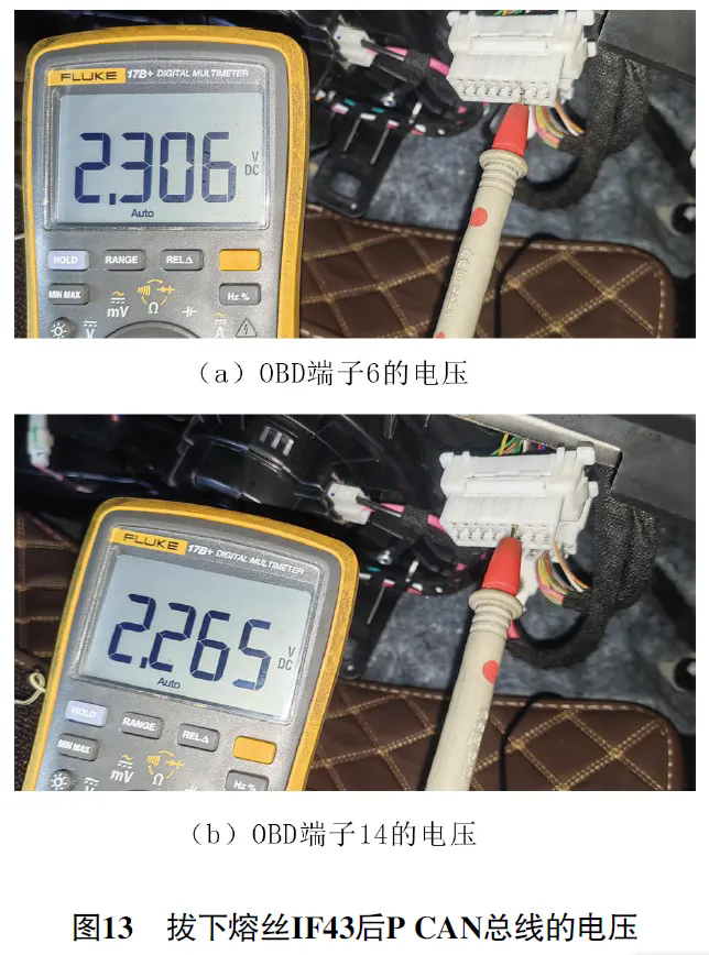 2021 款广汽埃安Y车无法进入READY模式13