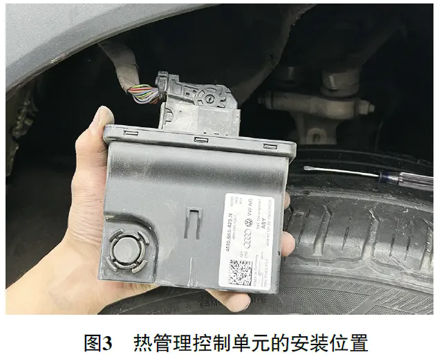 2019 款保时捷卡宴插电式混合动力车空调偶尔不制冷3
