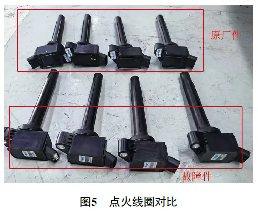 2017款丰田卡罗拉行驶中急加速车身偶尔抖动5