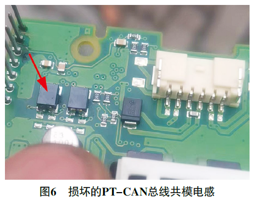 2012 款华晨宝马530Li PT-CAN通信故障6