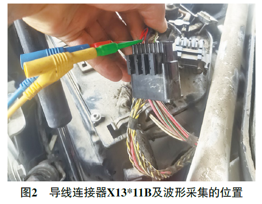 2012 款华晨宝马530Li PT-CAN通信故障2