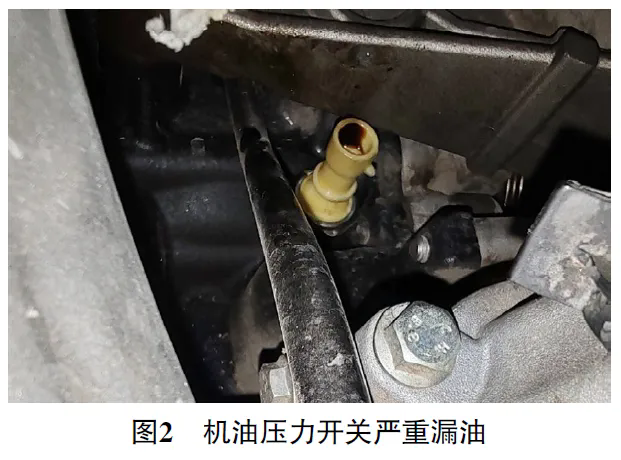 2021款别克微蓝6插电式混合动力车行驶时突然下高压电2