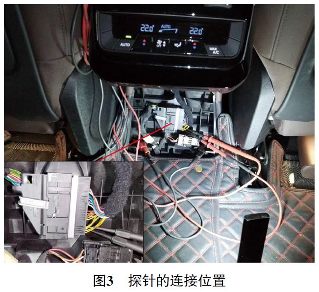 2023款宝马iX xDrive40 纯电动车行驶中偶尔会出现多个报警提示3