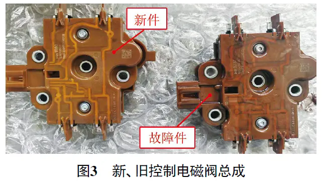 2018款别克VELITE插电式增程混动车发动机异常工作3