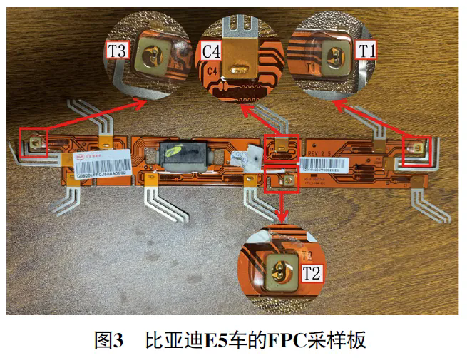 2018款比亚迪E5充电过程中,充到70%时跳枪3 2018款比亚迪E5充电过程中,充到70%时跳枪3