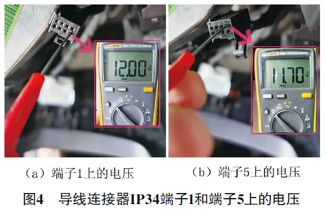 2019款吉利帝豪EV450偶尔无法上电4