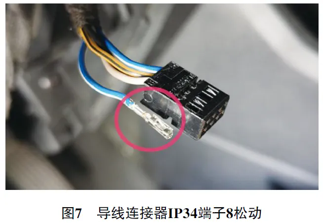 2019款吉利帝豪EV450偶尔无法上电7 2019款吉利帝豪EV450偶尔无法上电7