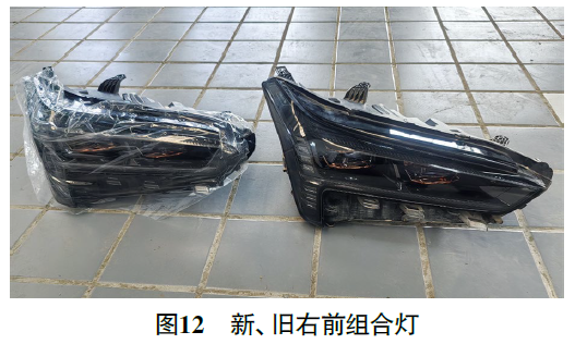 2023款广汽埃安S仪表提示“请检查左右侧转向灯”12