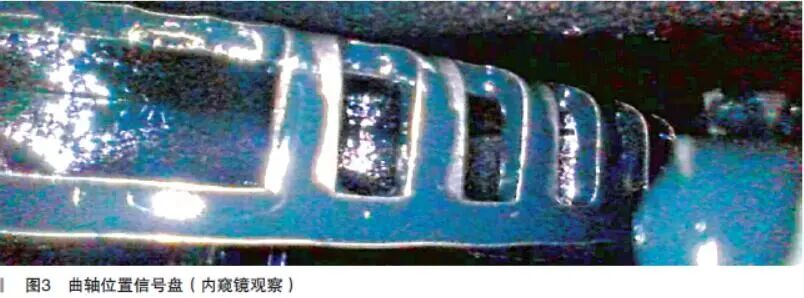 2019年长城风骏7加速无力3