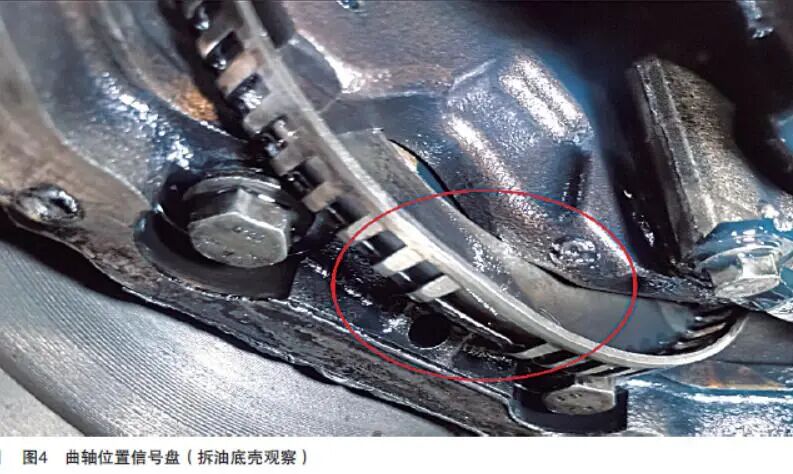 2019年长城风骏7加速无力4