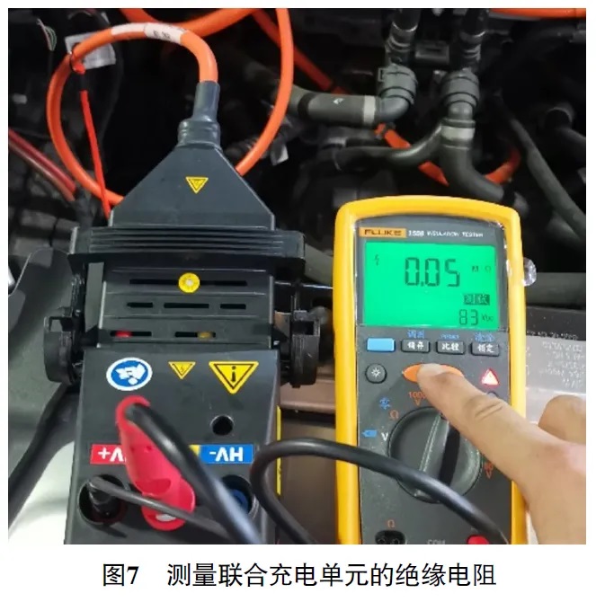 2022款宝马iX3无法进入READY 模式7 2022款宝马iX3无法进入READY 模式7