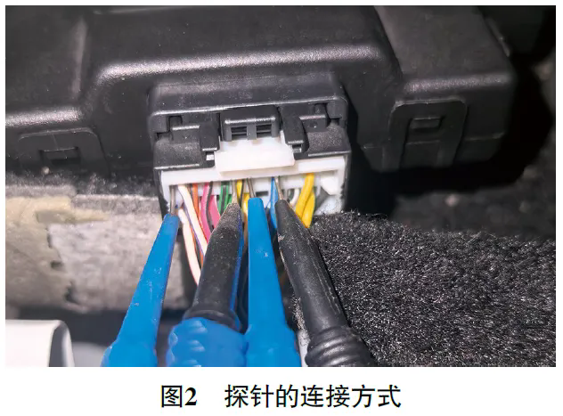 2021款一汽奔腾B70蓄电池经常亏电2