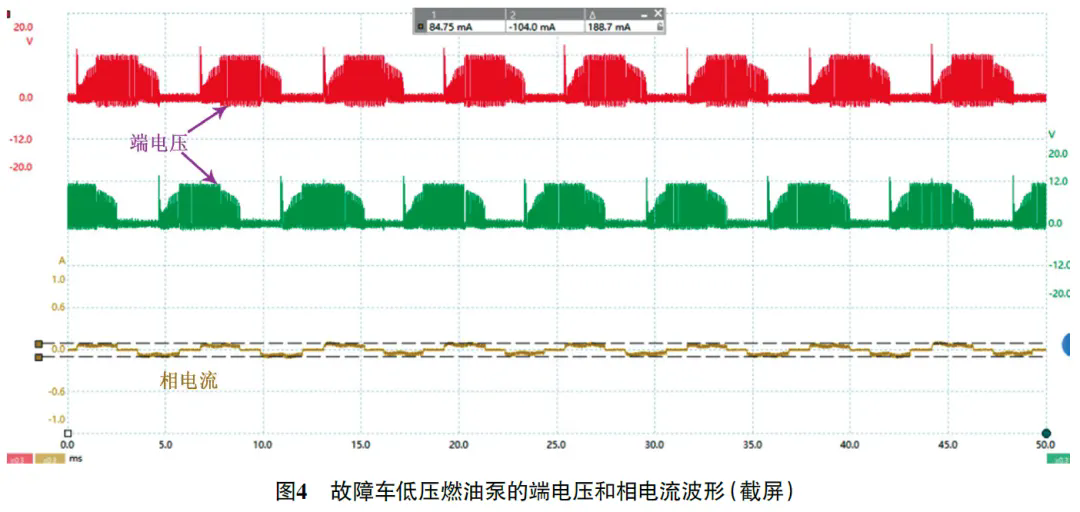 2019款路虎揽胜发动机起动困难且自动熄火4