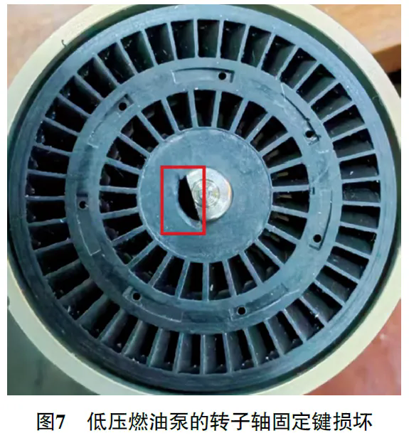 2019款路虎揽胜发动机起动困难且自动熄火7