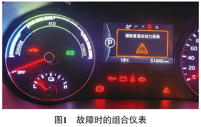 2017款起亚K5 HEV无法进入READY模式1 2017款起亚K5 HEV无法进入READY模式1