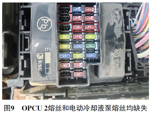 2017款起亚K5 HEV无法进入READY模式9 2017款起亚K5 HEV无法进入READY模式9