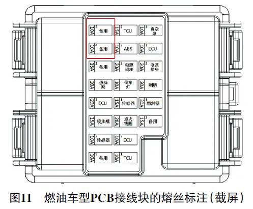 2017款起亚K5 HEV无法进入READY模式11 2017款起亚K5 HEV无法进入READY模式11