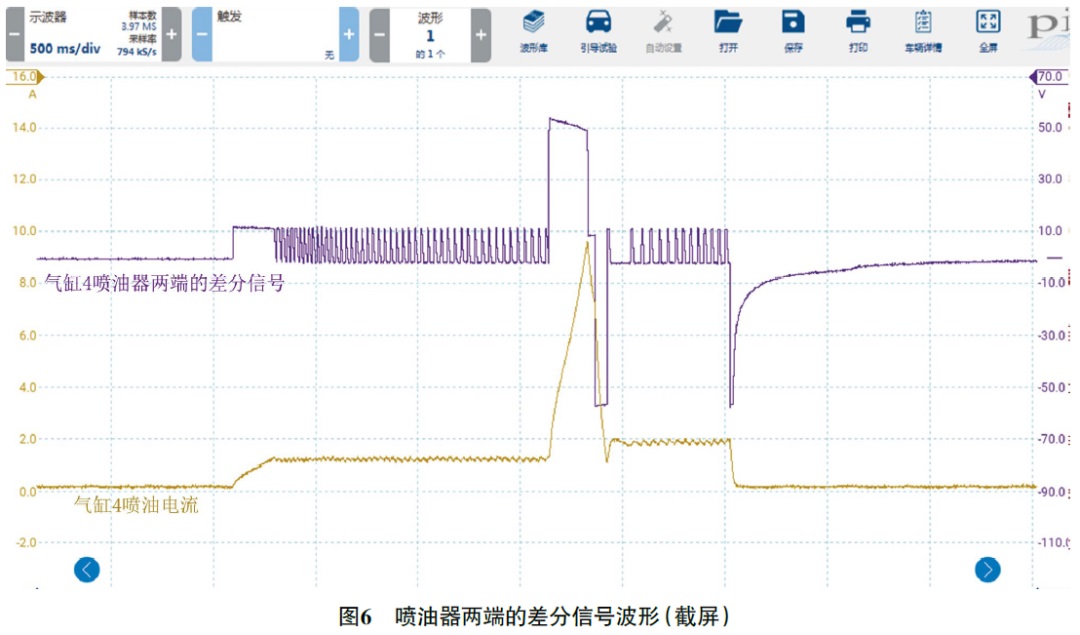 2013款奥迪A8L加速时发动机偶尔抖动6 2013款奥迪A8L加速时发动机偶尔抖动6